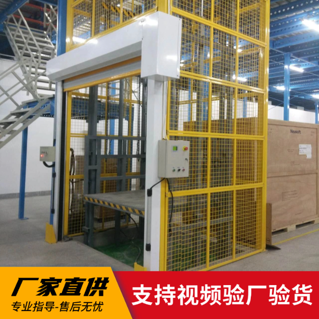 崇左3吨室内升降货梯安装