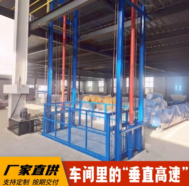 崇左4吨二层升降货梯安装